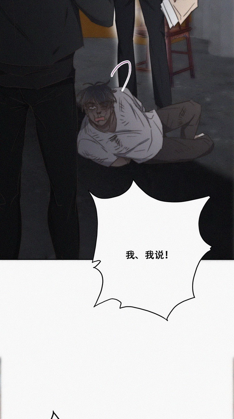 逆袭之好孕人生第74话 坐实亲子关系