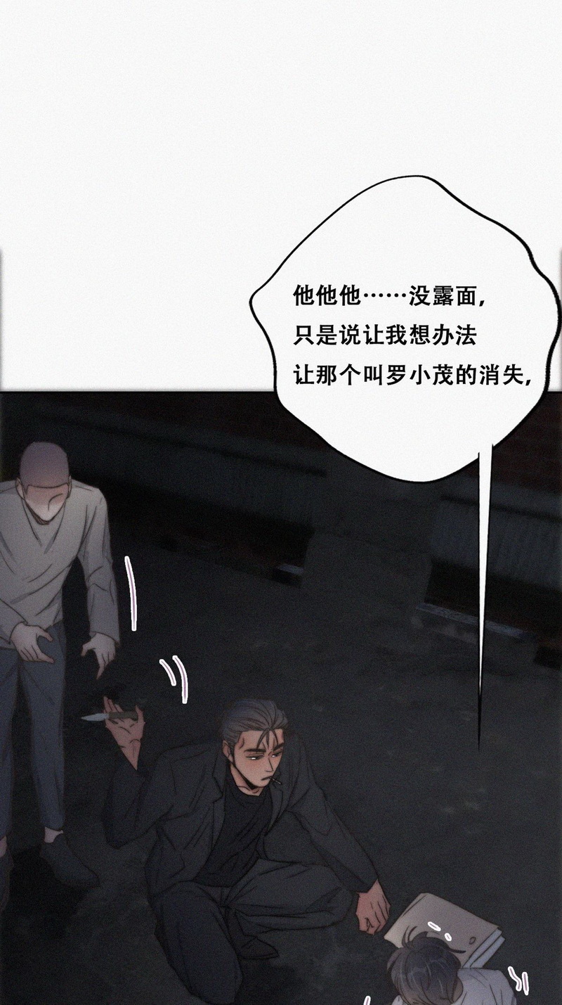 逆袭之好孕人生第74话 坐实亲子关系