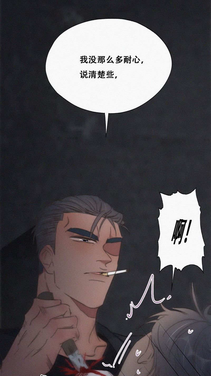 逆袭之好孕人生第74话 坐实亲子关系