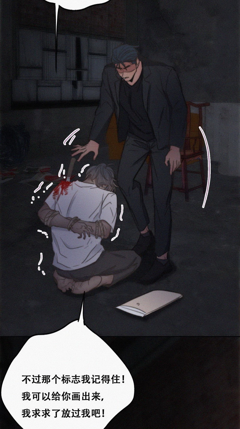 逆袭之好孕人生第74话 坐实亲子关系