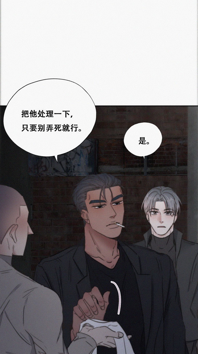 逆袭之好孕人生第74话 坐实亲子关系