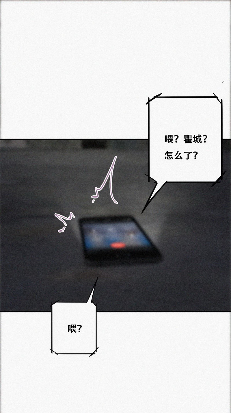 逆袭之好孕人生第74话 坐实亲子关系