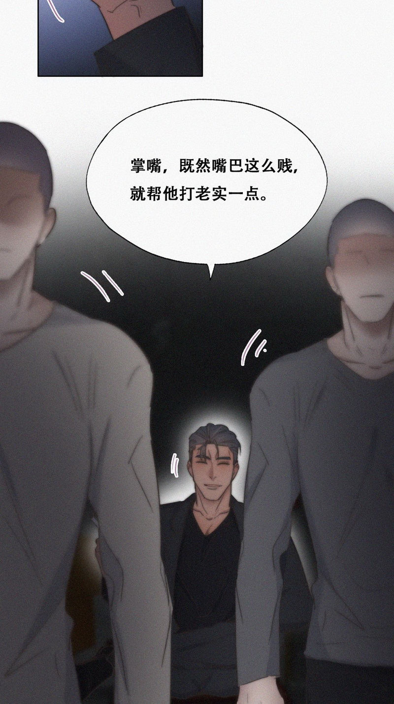 逆袭之好孕人生第74话 坐实亲子关系