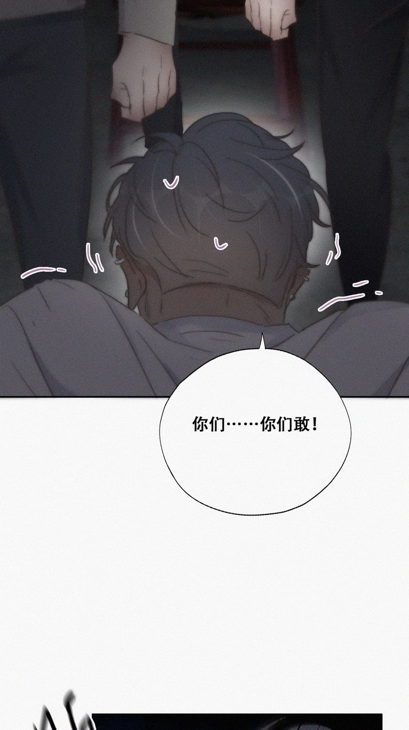 逆袭之好孕人生第74话 坐实亲子关系