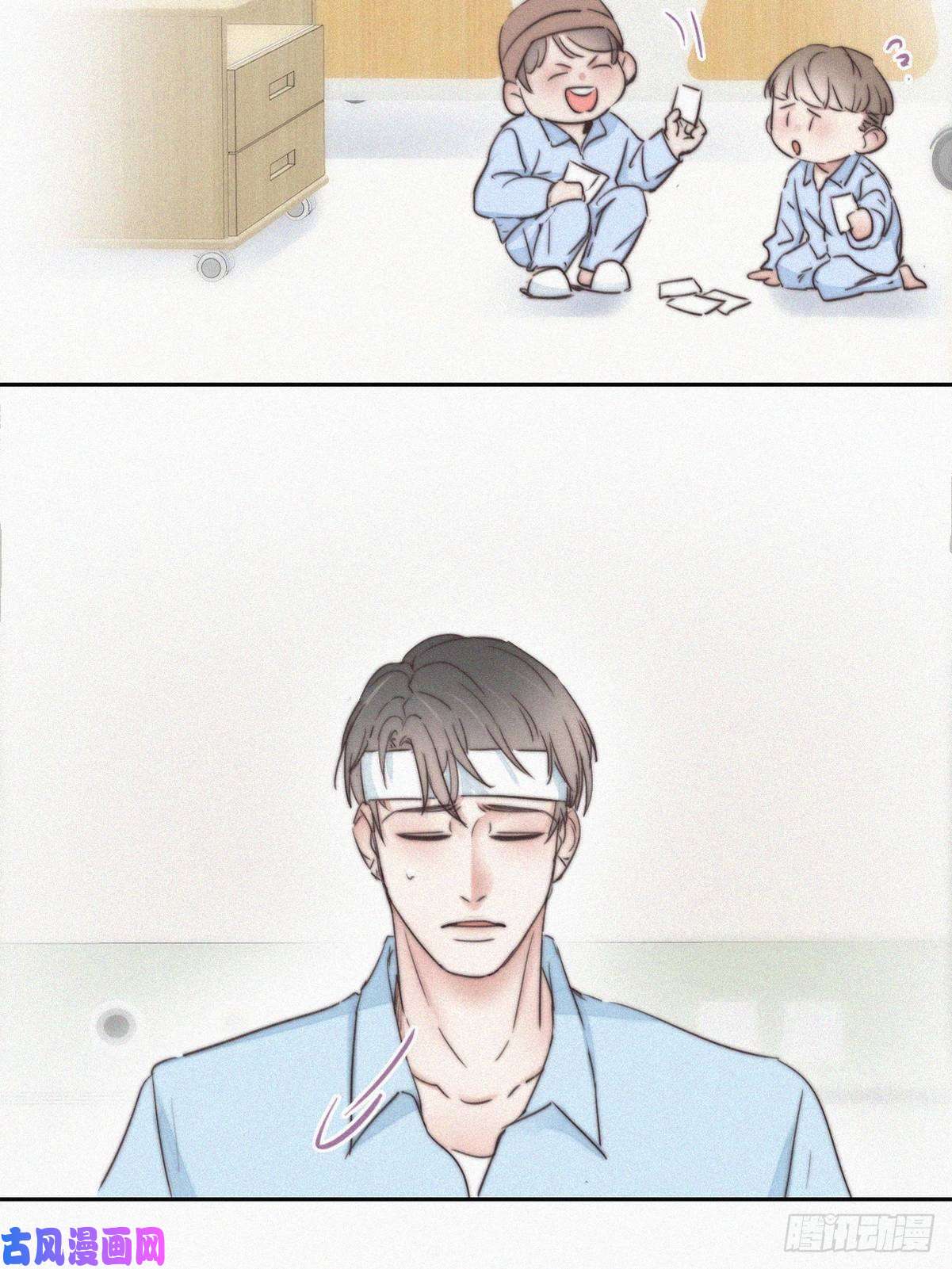 逆袭之好孕人生第73话 窝窝痛哭