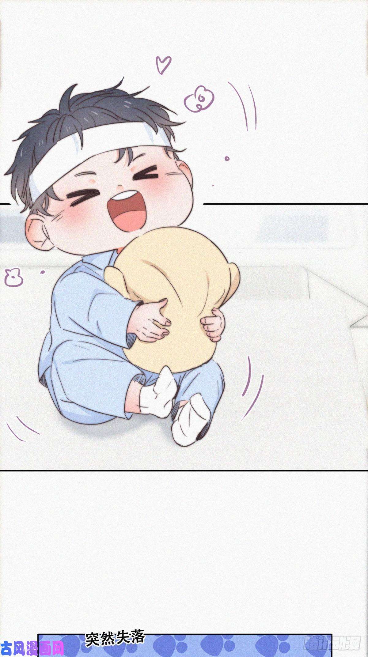 逆袭之好孕人生第73话 窝窝痛哭