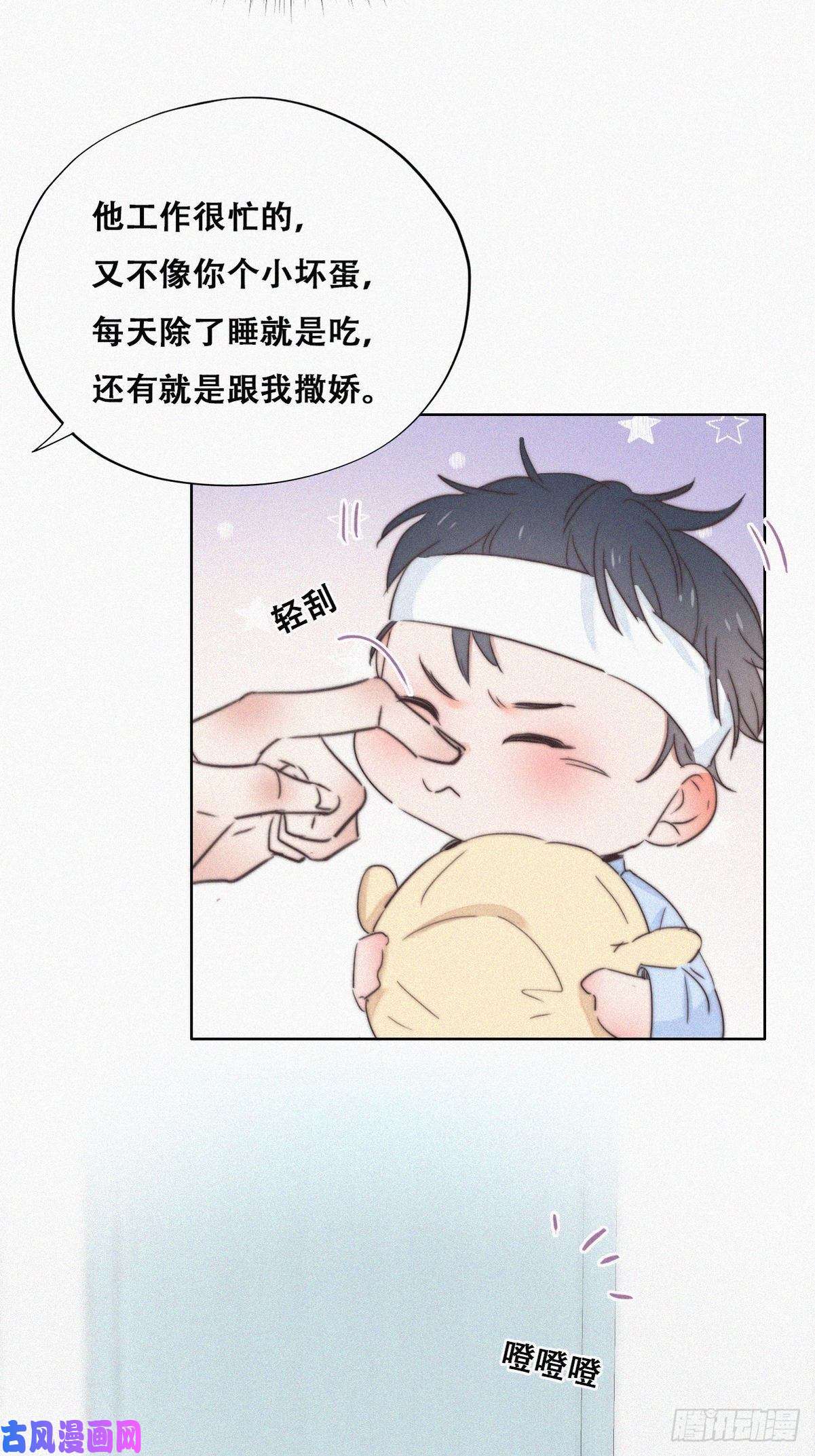 逆袭之好孕人生第73话 窝窝痛哭