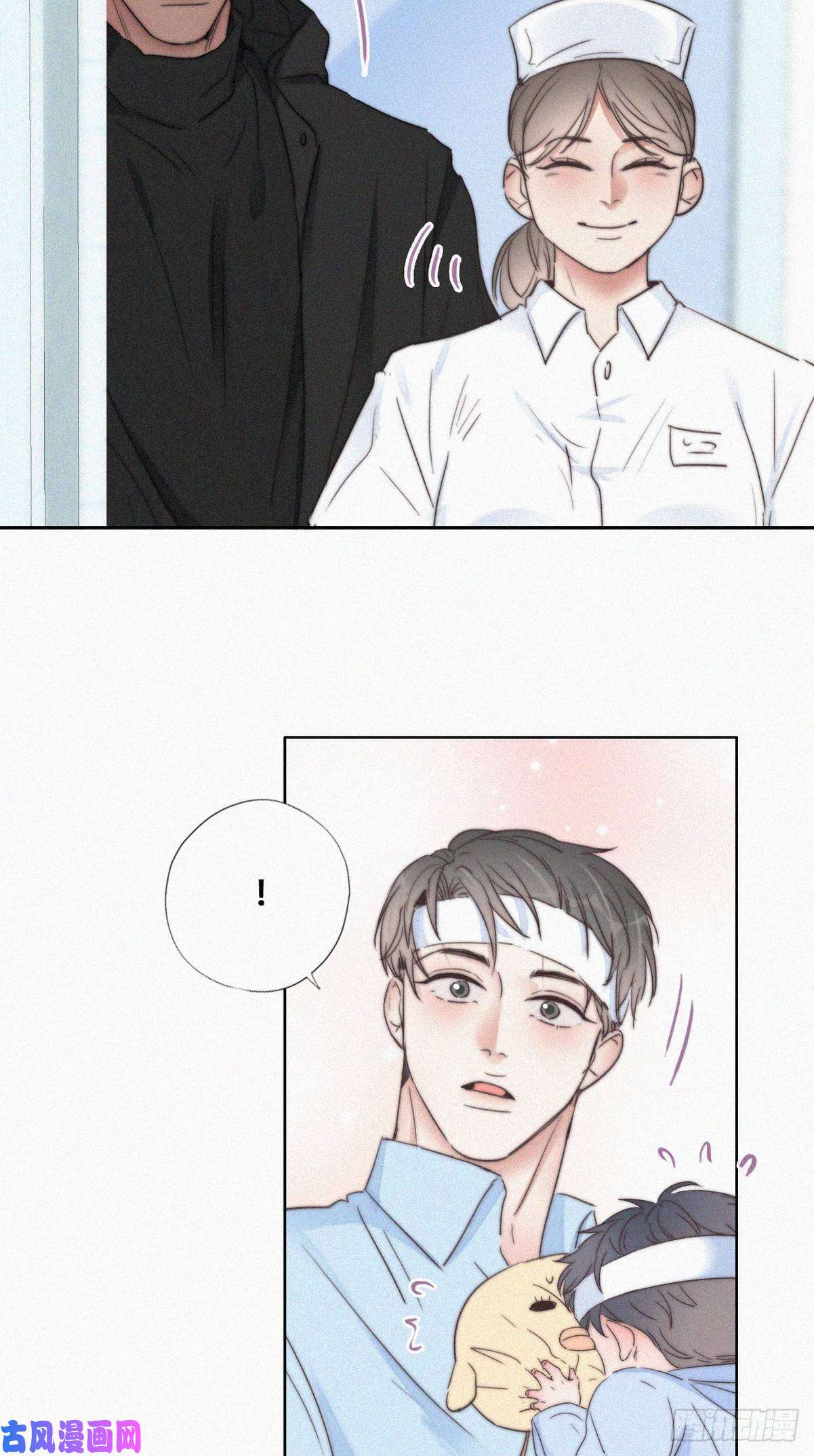 逆袭之好孕人生第73话 窝窝痛哭