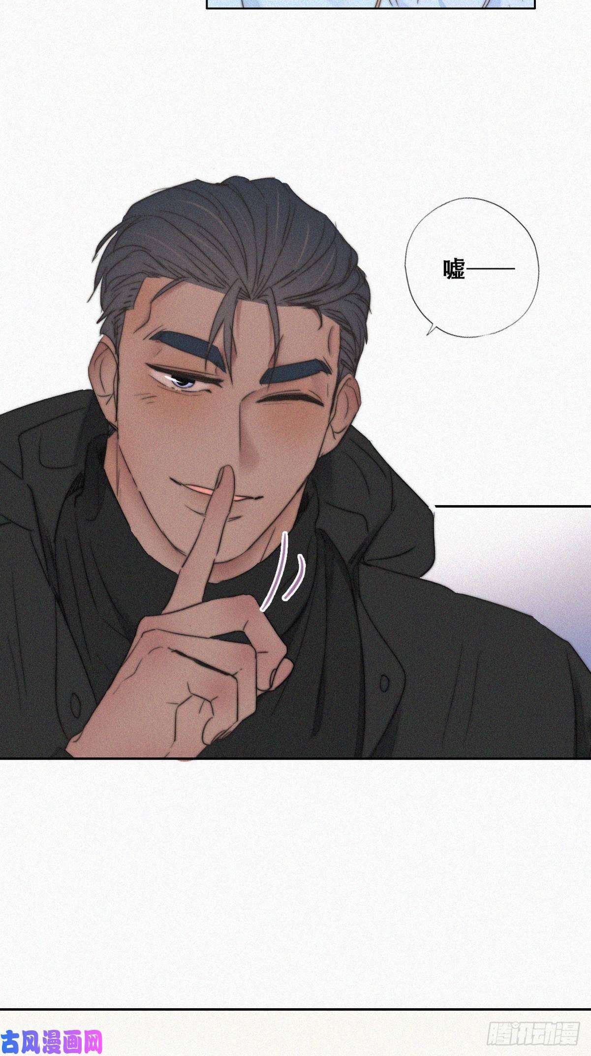逆袭之好孕人生第73话 窝窝痛哭