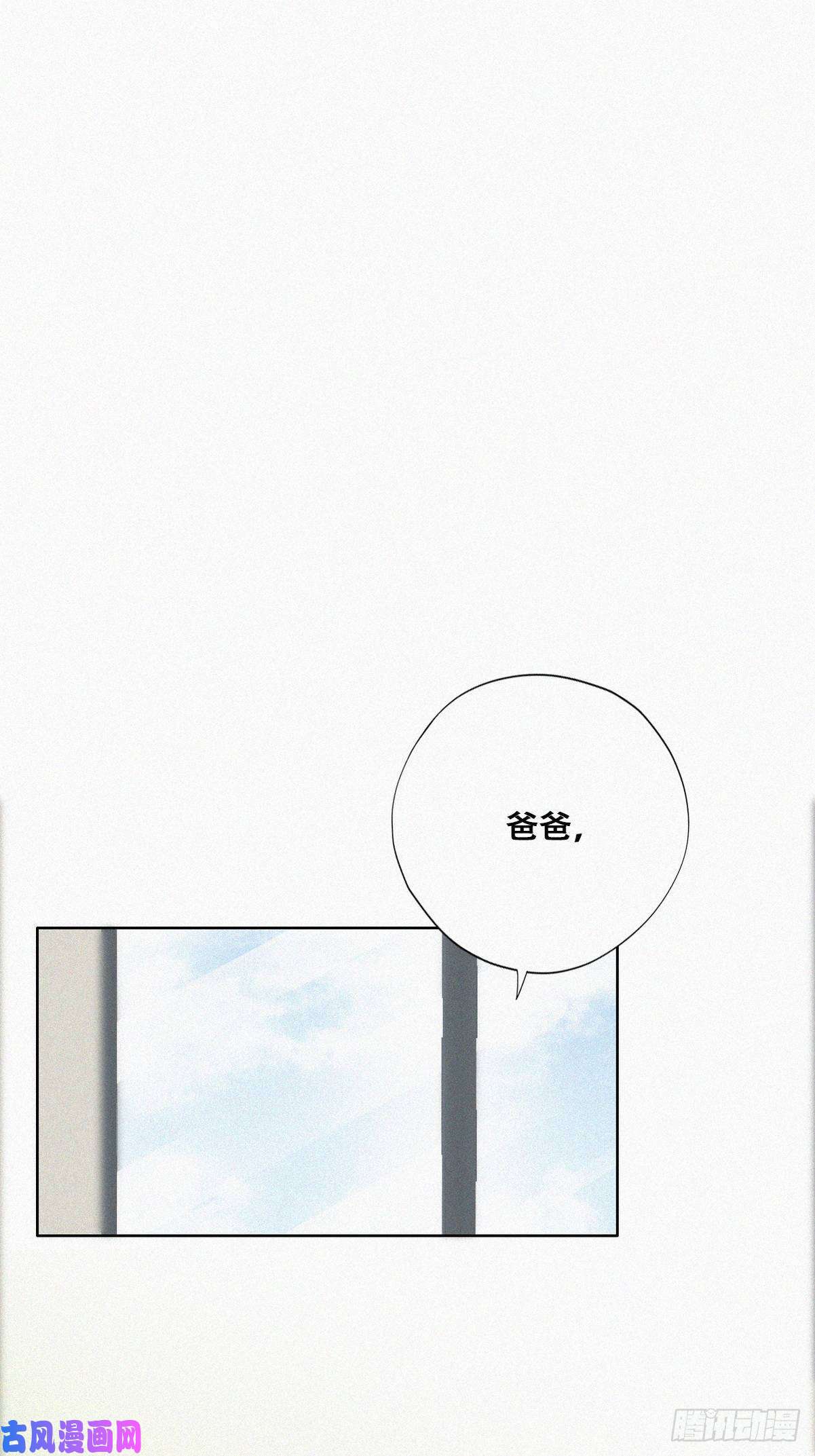 逆袭之好孕人生第73话 窝窝痛哭