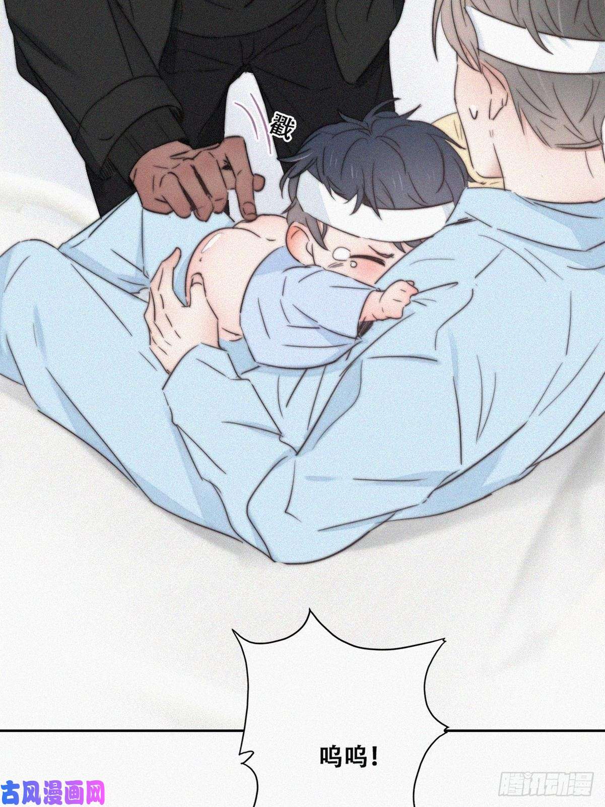 逆袭之好孕人生第73话 窝窝痛哭