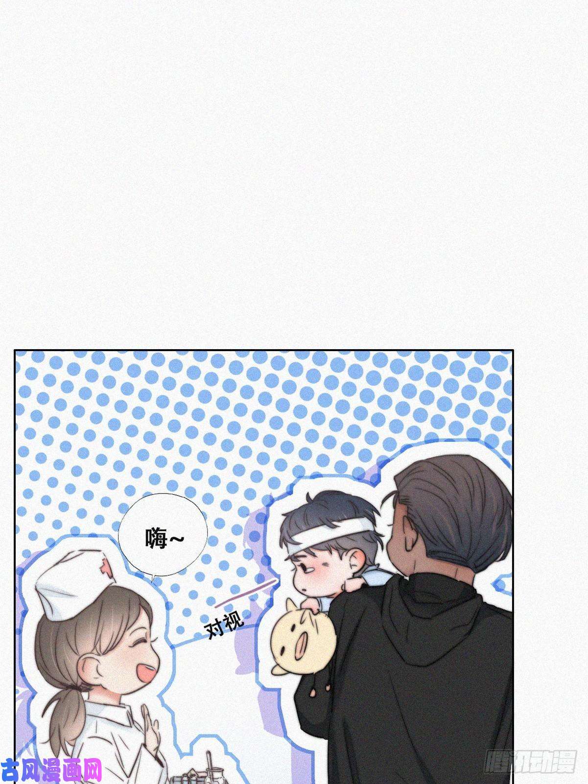 逆袭之好孕人生第73话 窝窝痛哭
