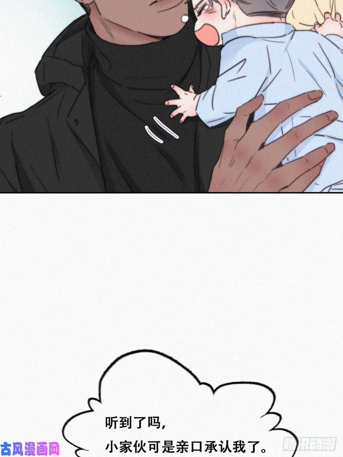 逆袭之好孕人生第73话 窝窝痛哭