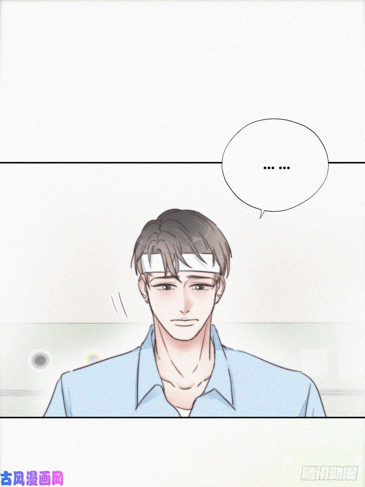 逆袭之好孕人生第73话 窝窝痛哭