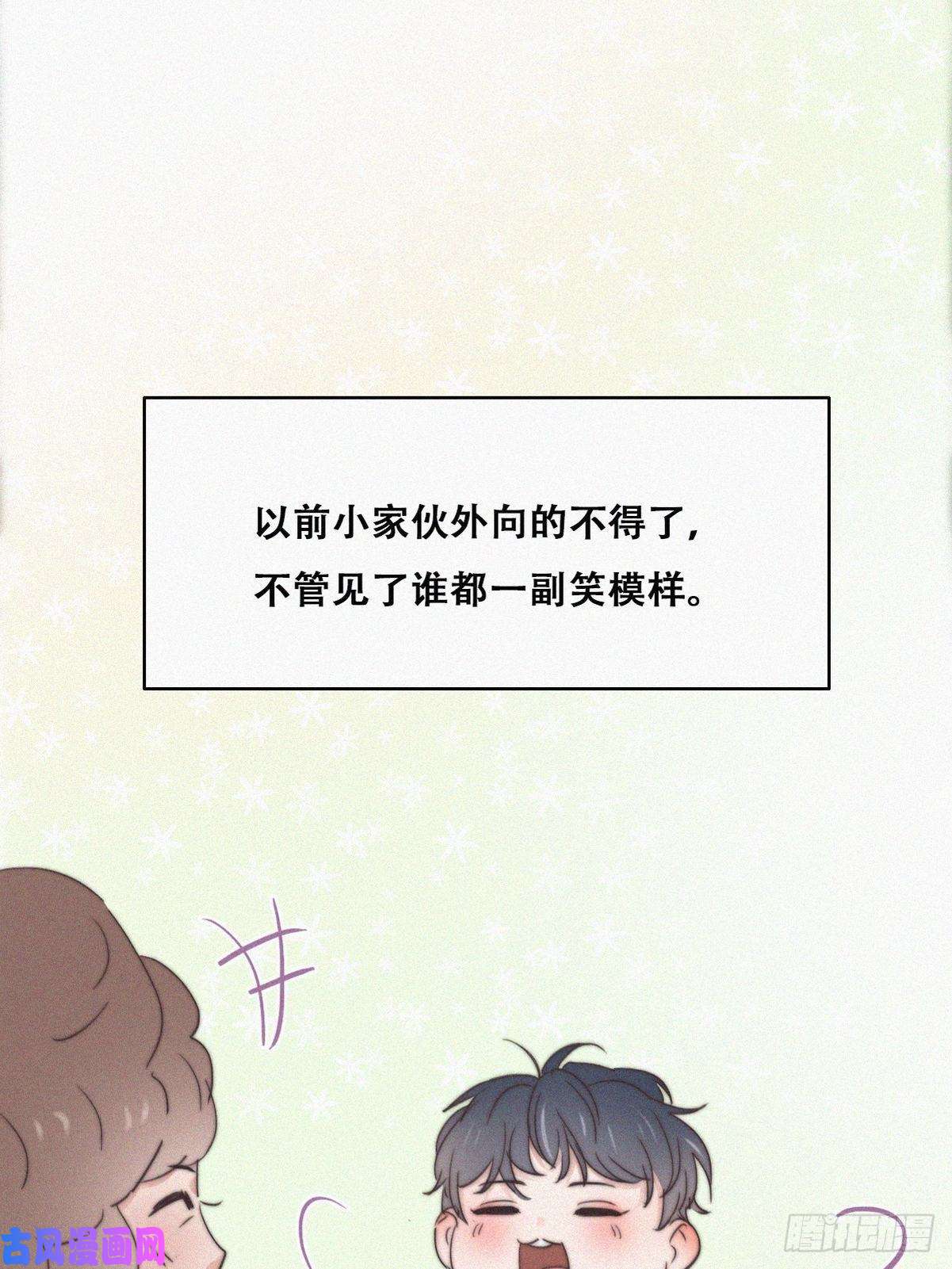 逆袭之好孕人生第73话 窝窝痛哭