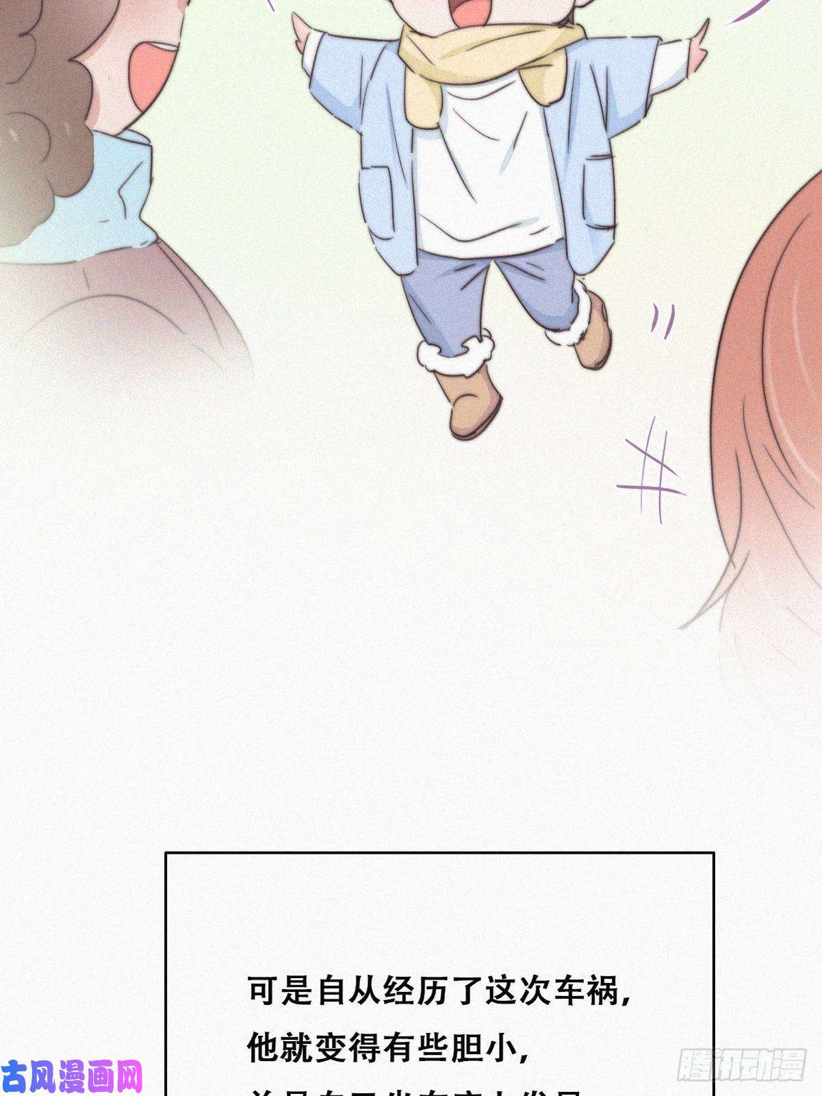 逆袭之好孕人生第73话 窝窝痛哭