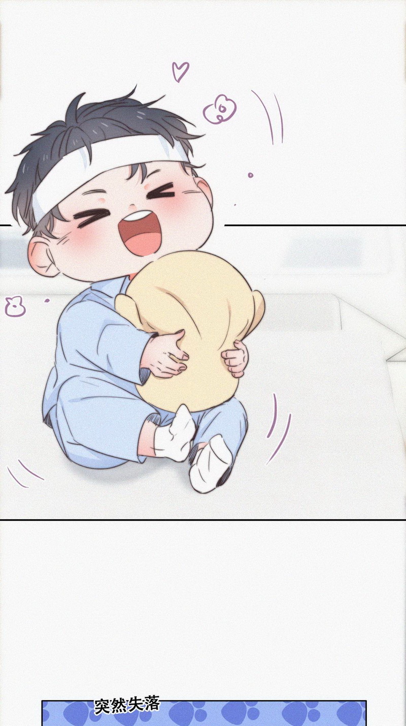逆袭之好孕人生第75话 窝窝痛哭