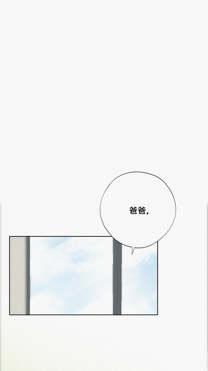 逆袭之好孕人生第75话 窝窝痛哭