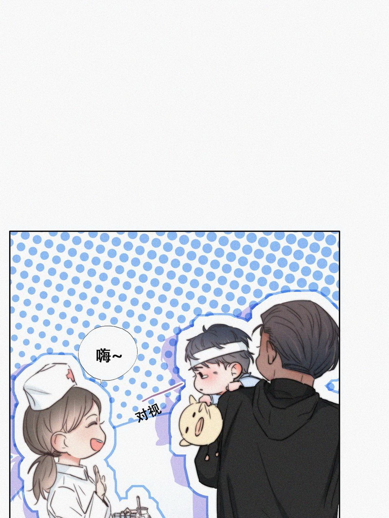 逆袭之好孕人生第75话 窝窝痛哭