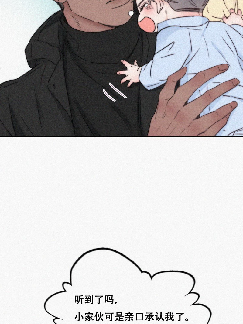 逆袭之好孕人生第75话 窝窝痛哭