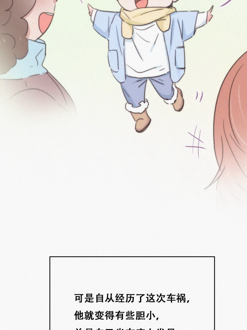 逆袭之好孕人生第75话 窝窝痛哭
