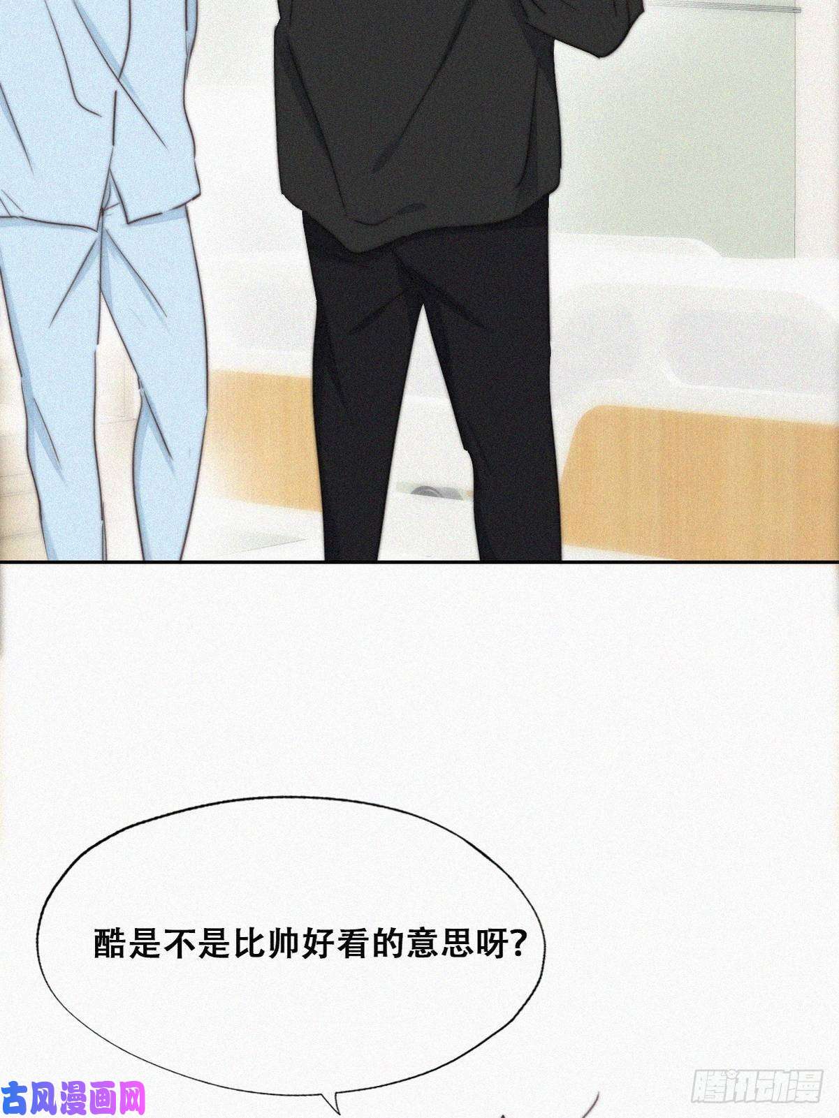 逆袭之好孕人生第74话 改口叫爸