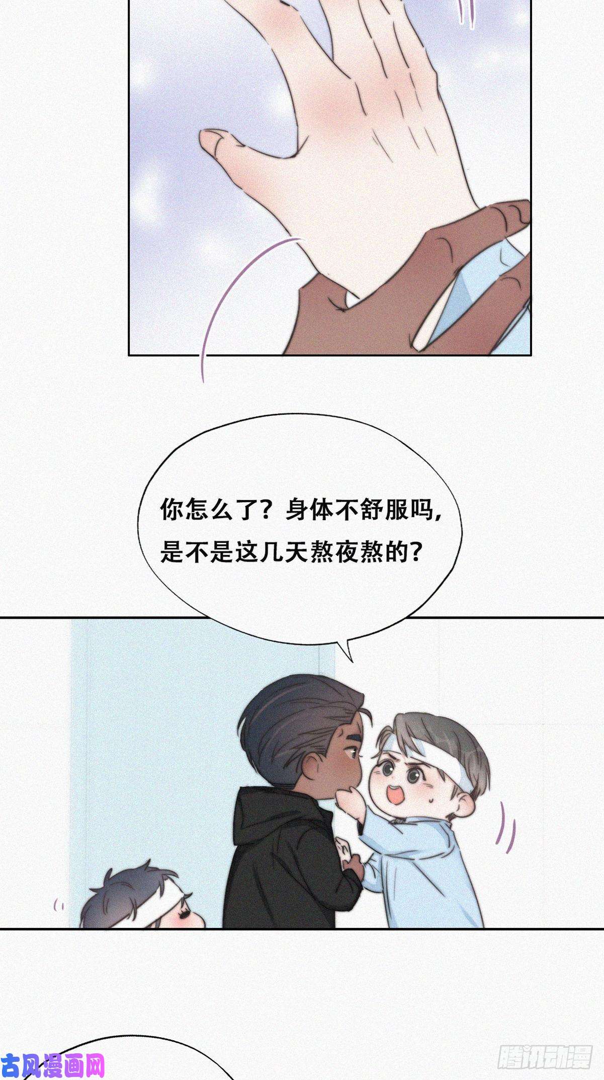 逆袭之好孕人生第74话 改口叫爸