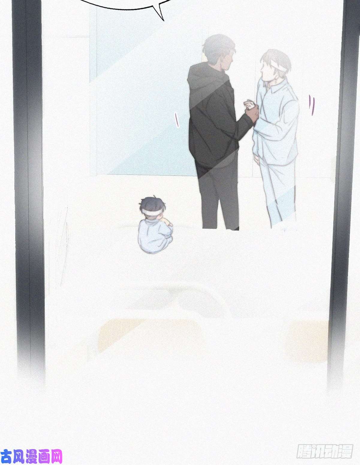 逆袭之好孕人生第74话 改口叫爸