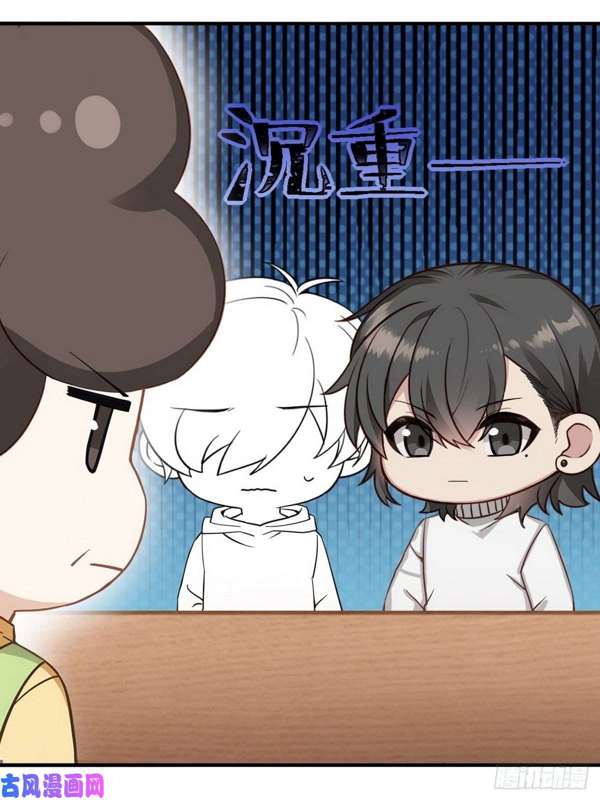 逆袭之好孕人生第74话 改口叫爸