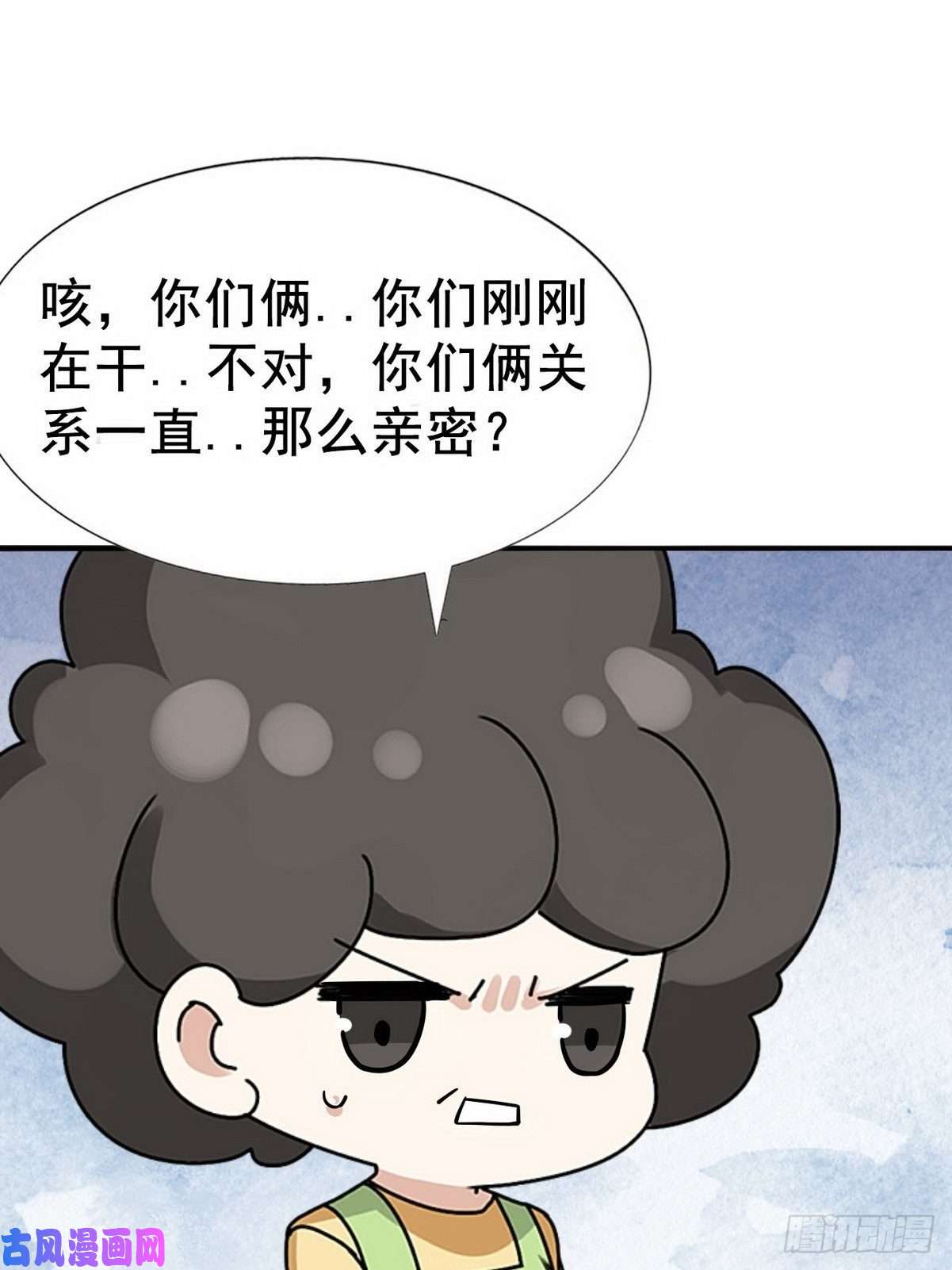 逆袭之好孕人生第74话 改口叫爸