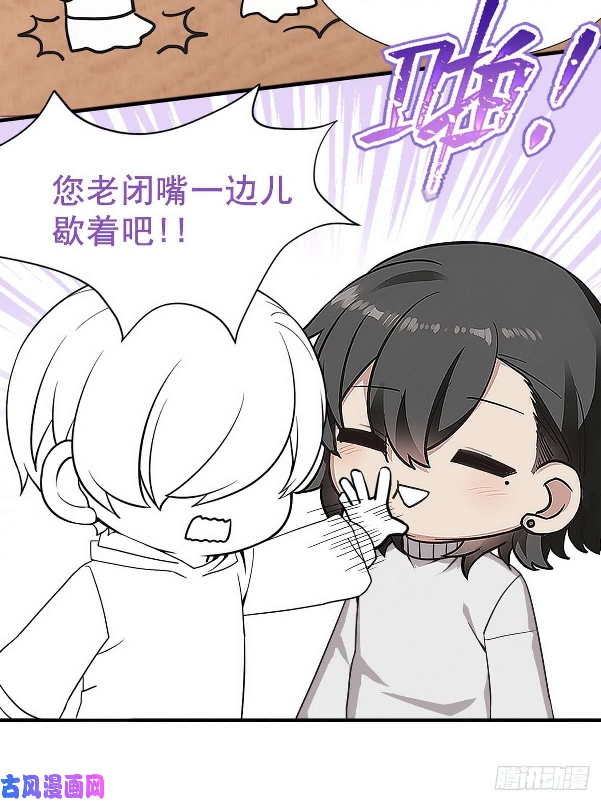逆袭之好孕人生第74话 改口叫爸
