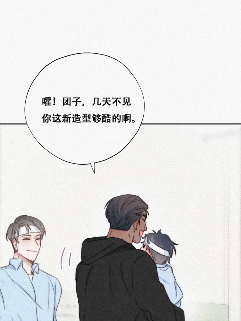 逆袭之好孕人生第76话 改口叫爸