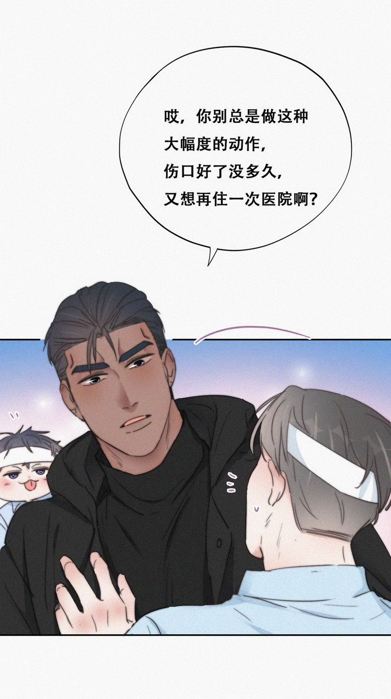 逆袭之好孕人生第76话 改口叫爸