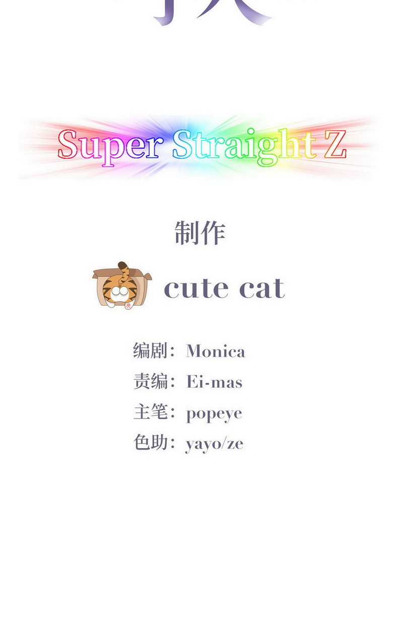 逆袭之好孕人生第76话 改口叫爸