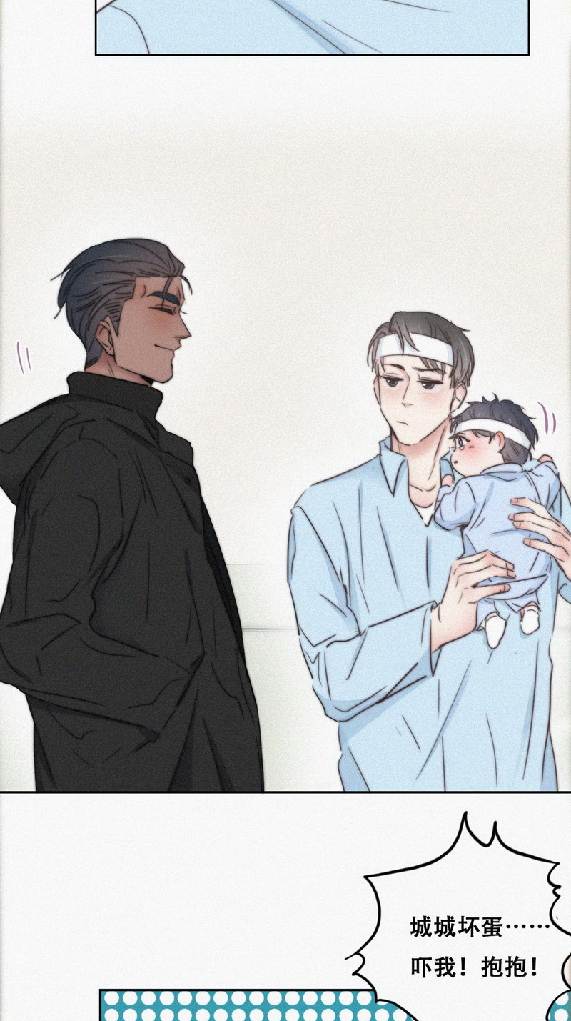 逆袭之好孕人生第76话 改口叫爸