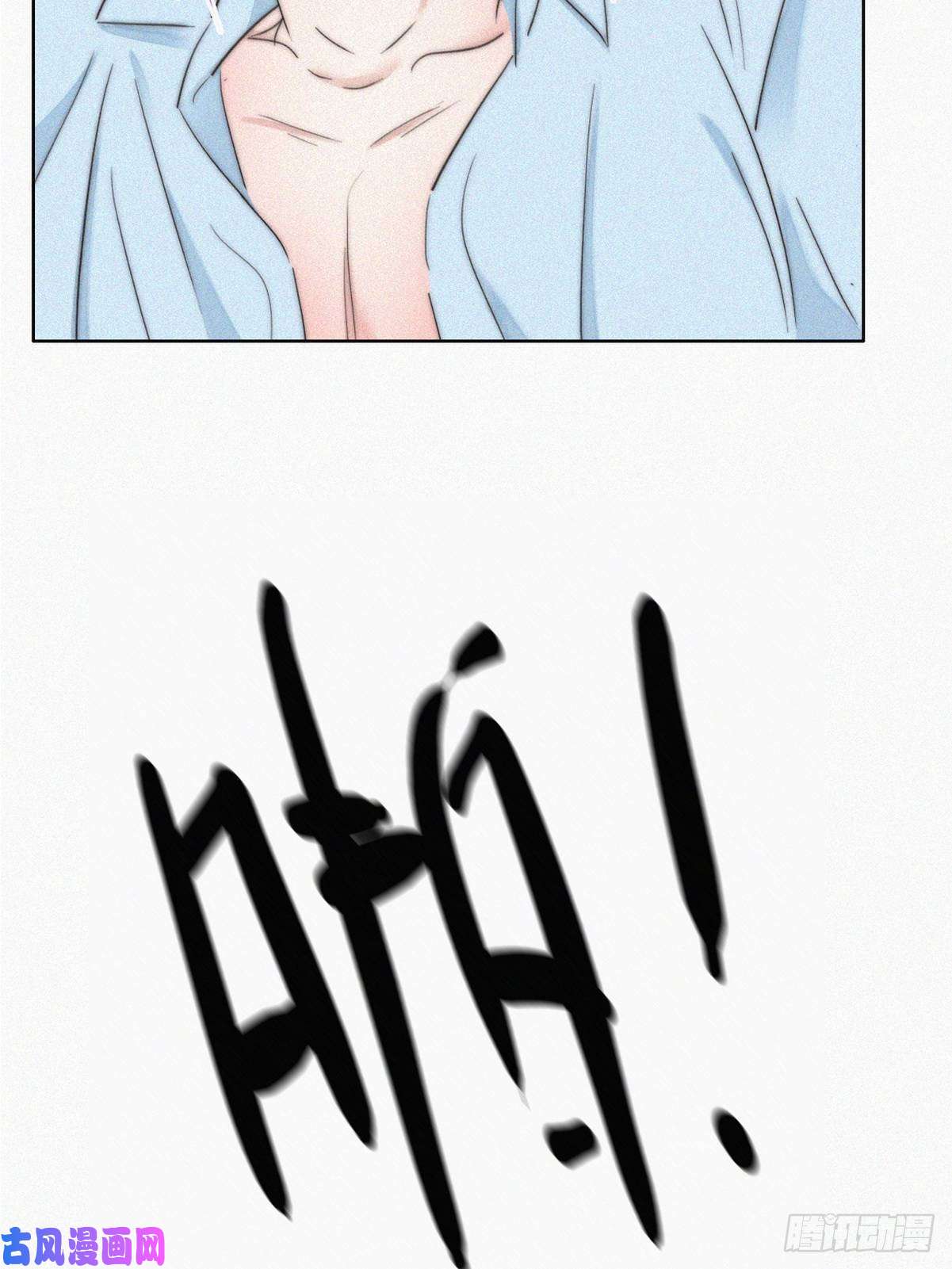 逆袭之好孕人生延迟停更通知
