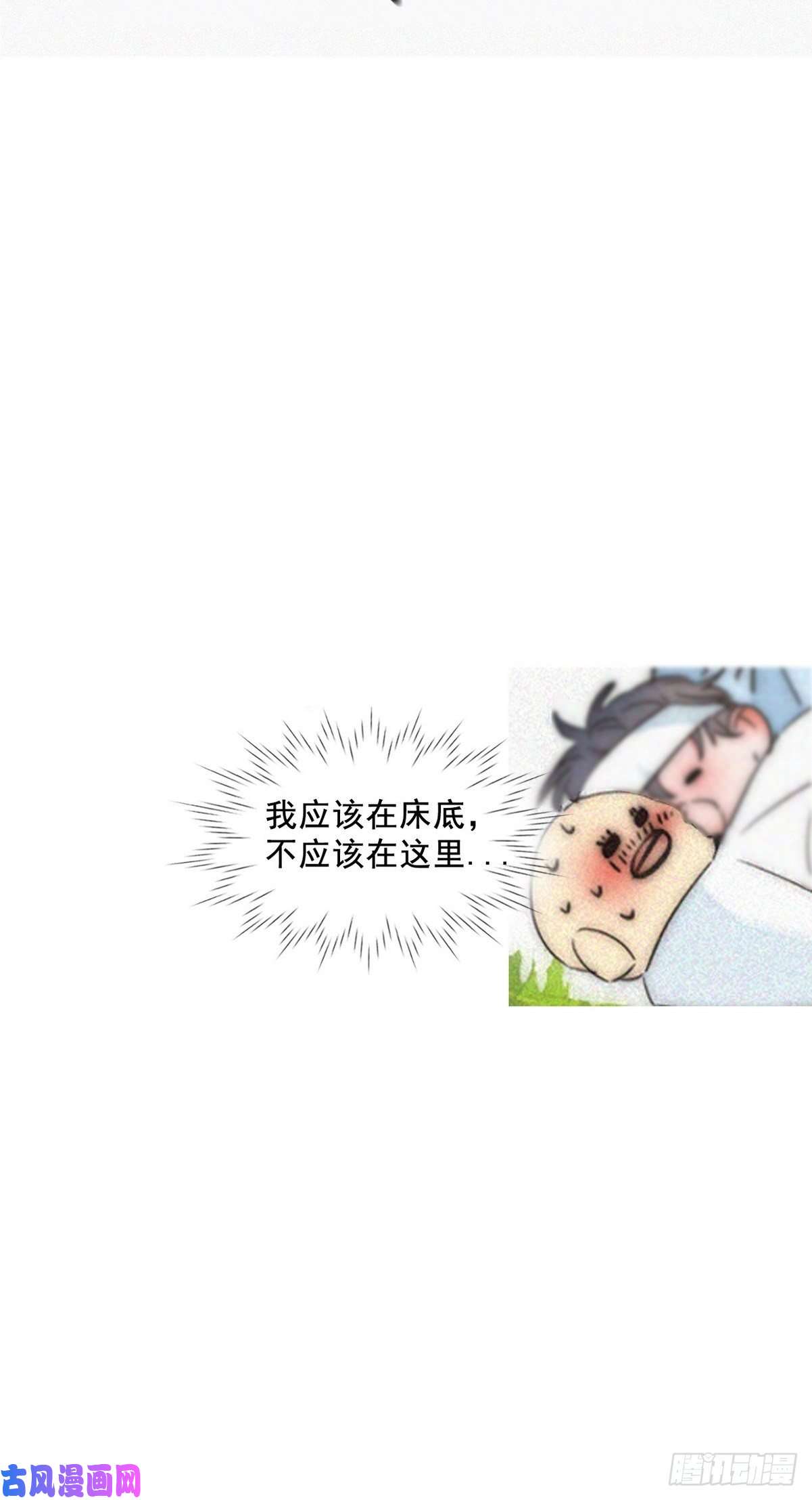 逆袭之好孕人生延迟停更通知
