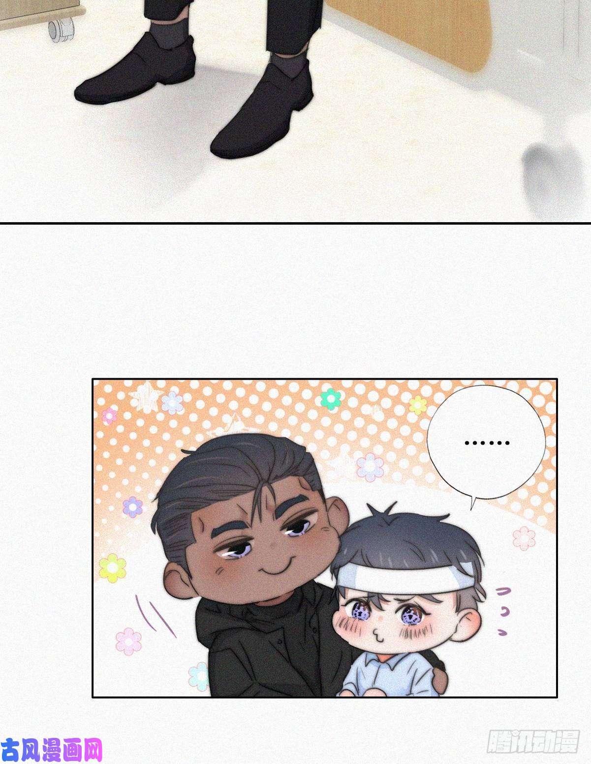 逆袭之好孕人生第75话 和窝窝的秘密