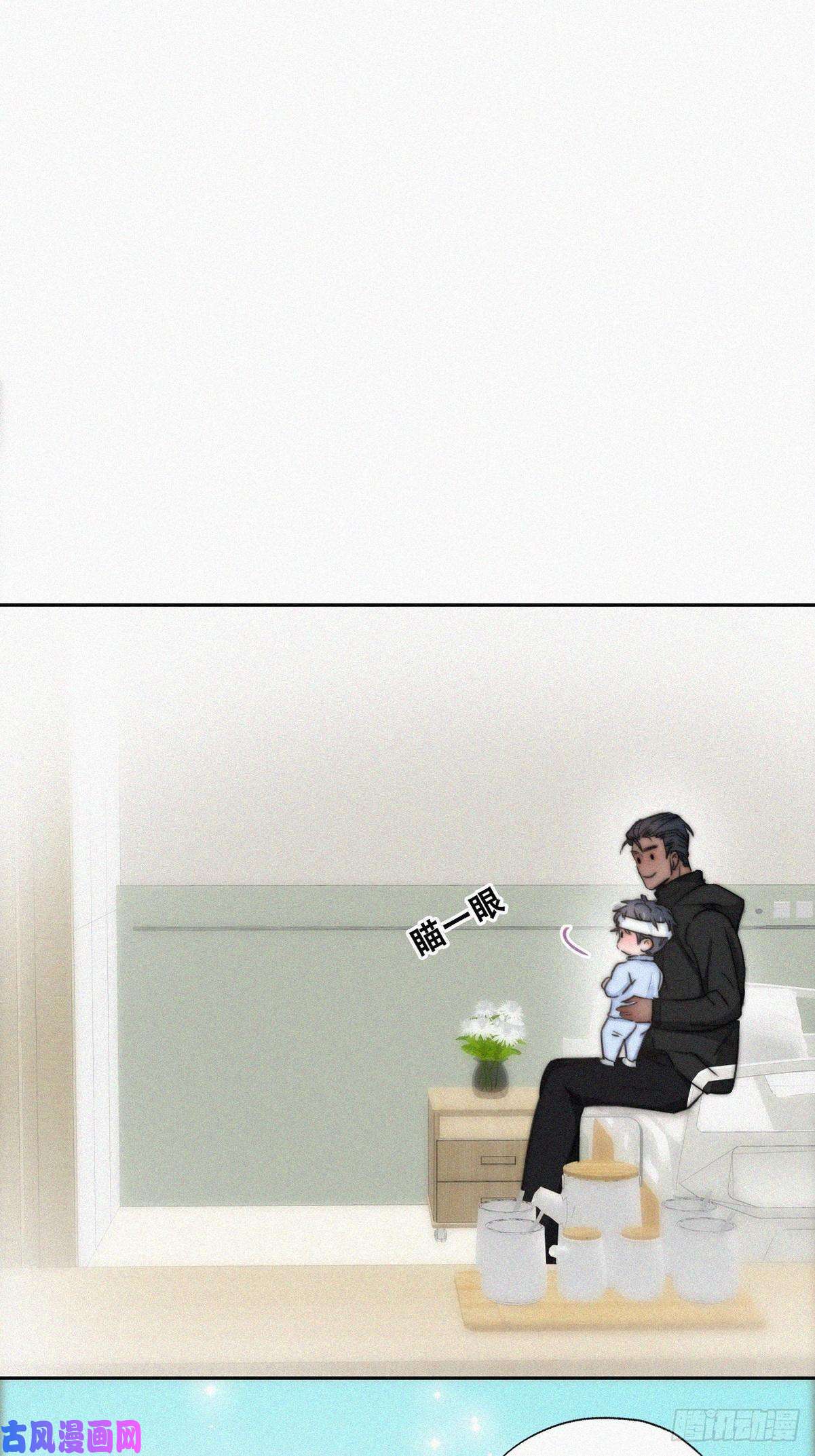 逆袭之好孕人生第75话 和窝窝的秘密