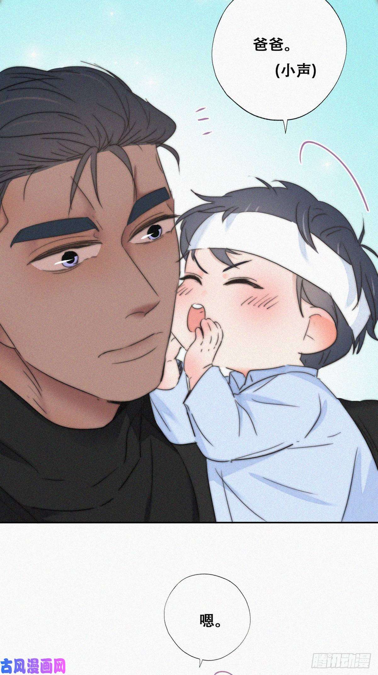 逆袭之好孕人生第75话 和窝窝的秘密