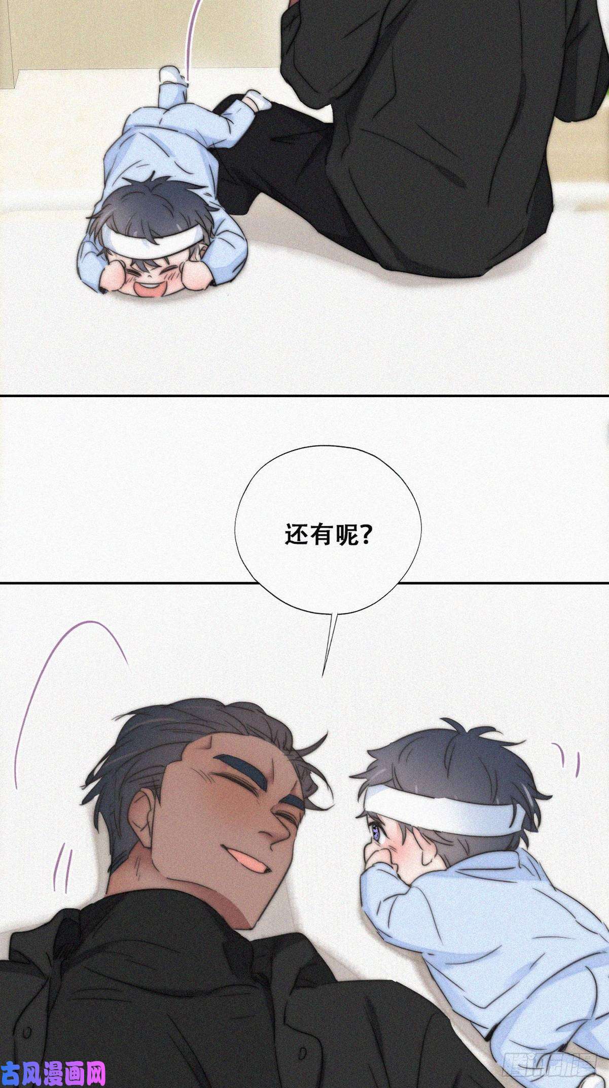 逆袭之好孕人生第75话 和窝窝的秘密