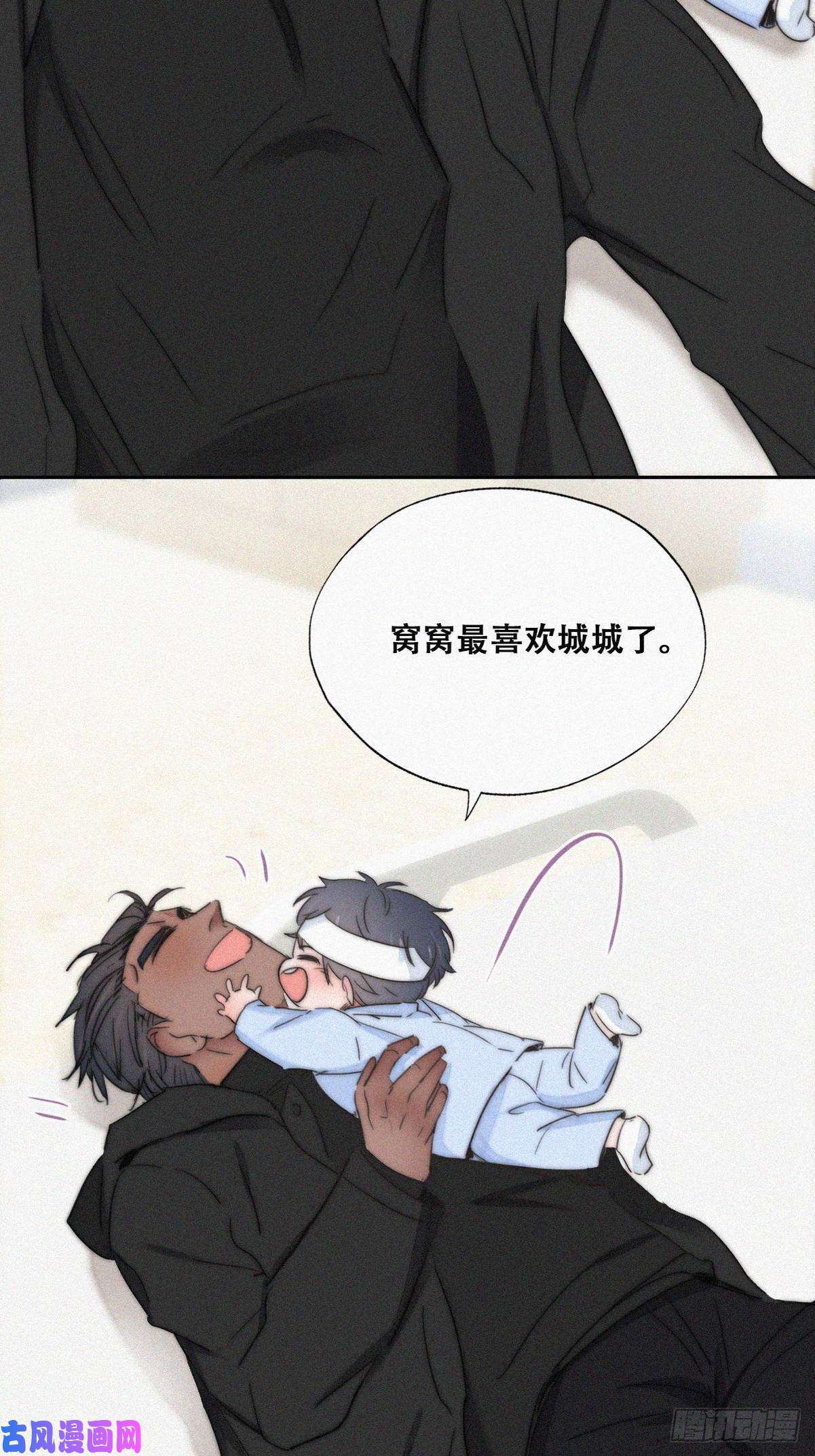 逆袭之好孕人生第75话 和窝窝的秘密