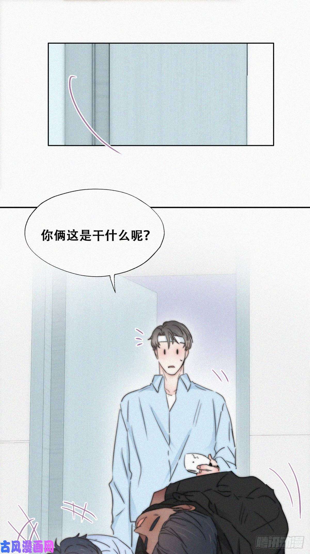 逆袭之好孕人生第75话 和窝窝的秘密