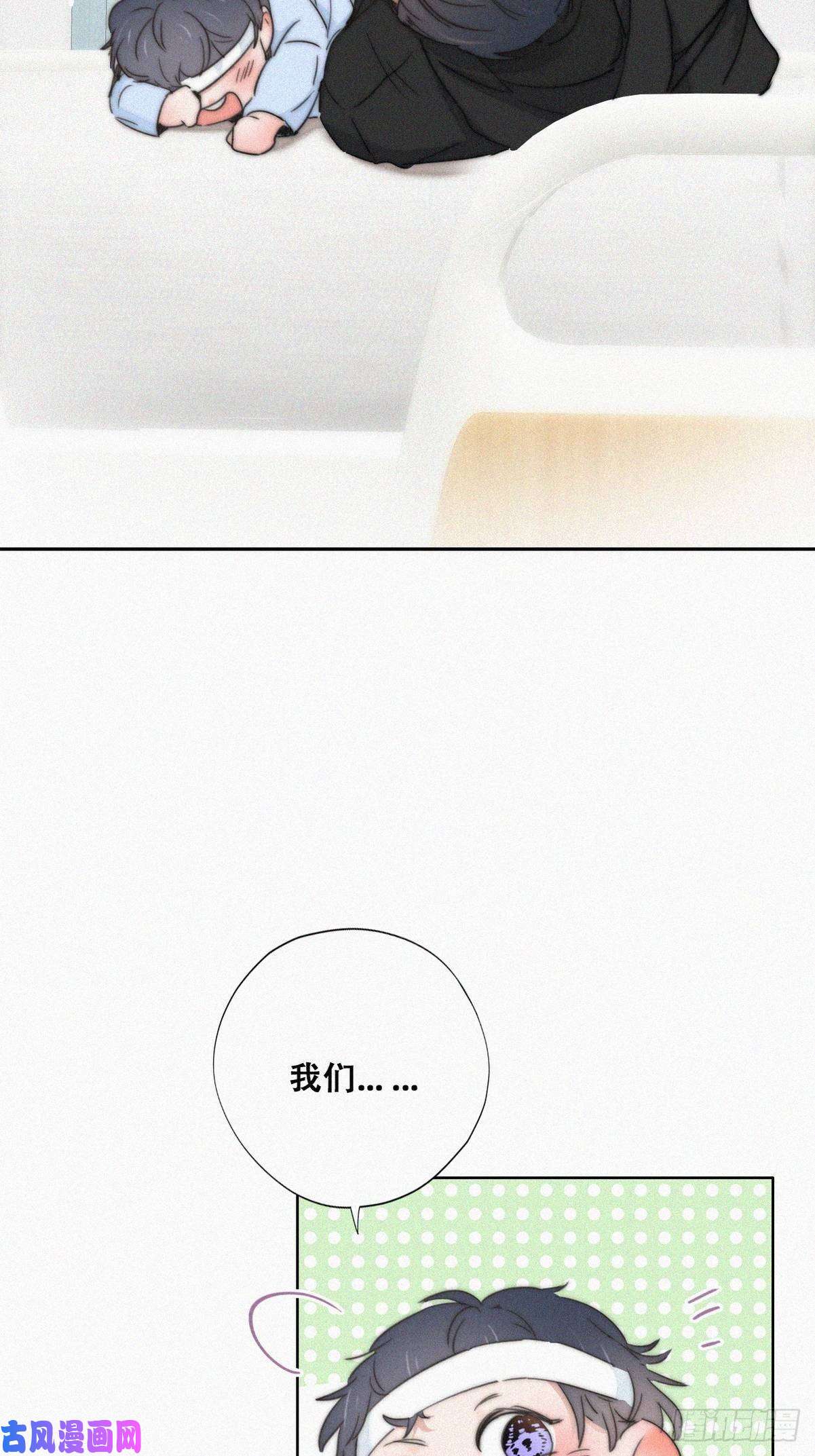 逆袭之好孕人生第75话 和窝窝的秘密