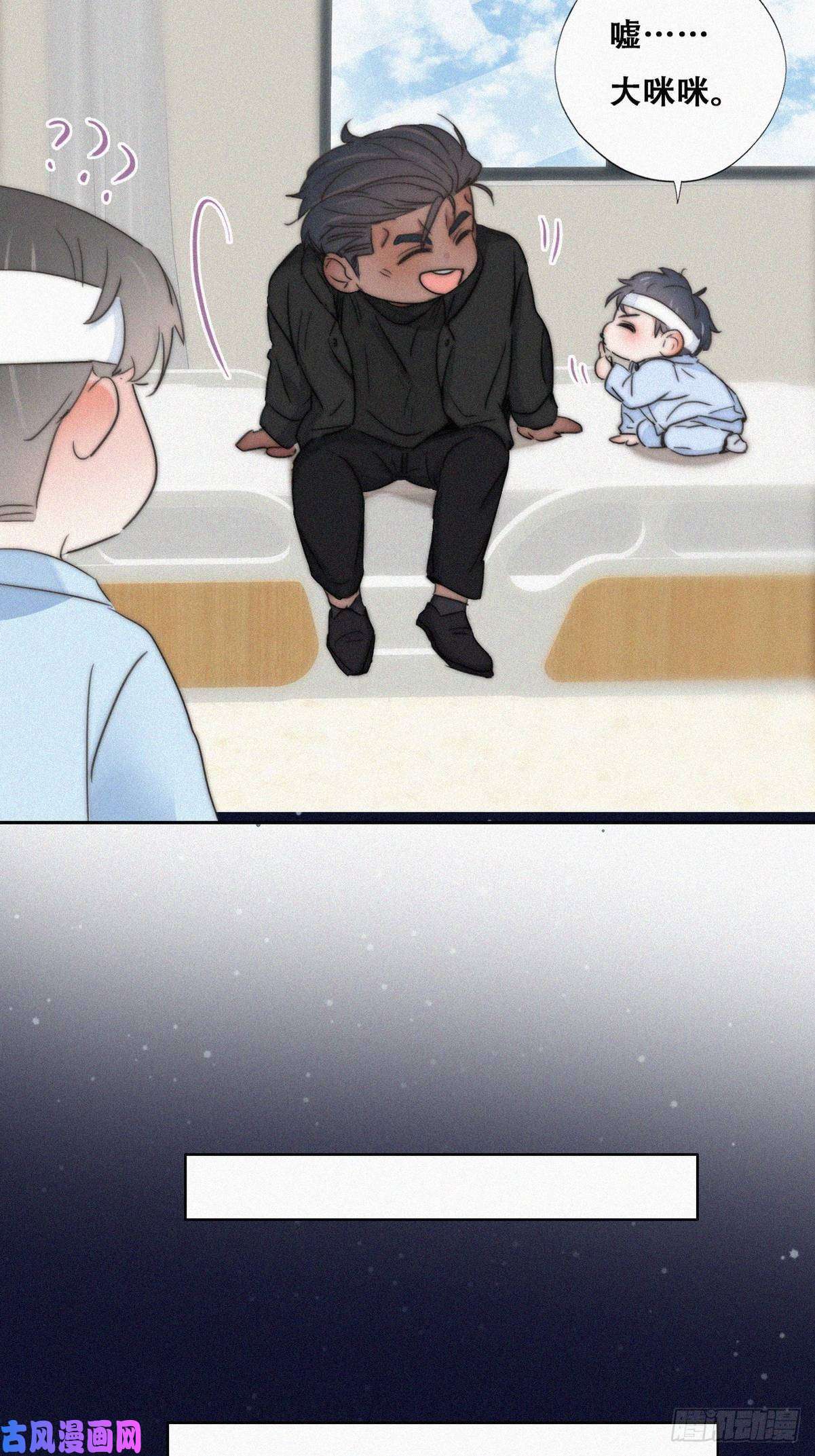 逆袭之好孕人生第75话 和窝窝的秘密