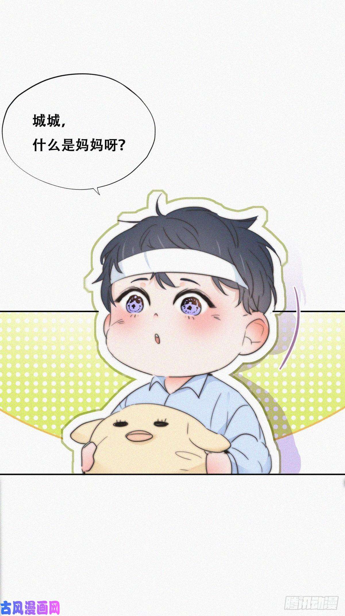 逆袭之好孕人生第75话 和窝窝的秘密