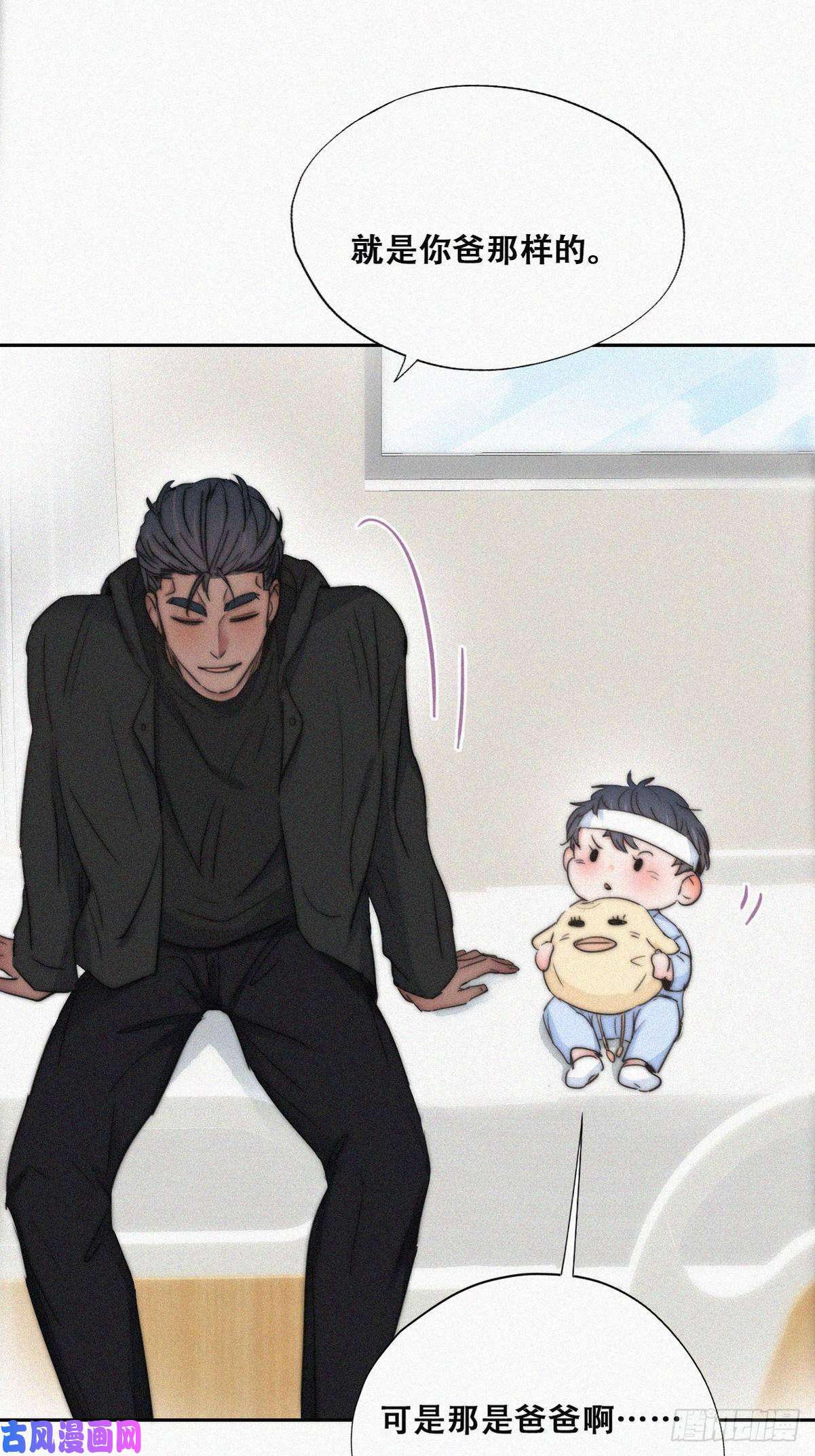 逆袭之好孕人生第75话 和窝窝的秘密