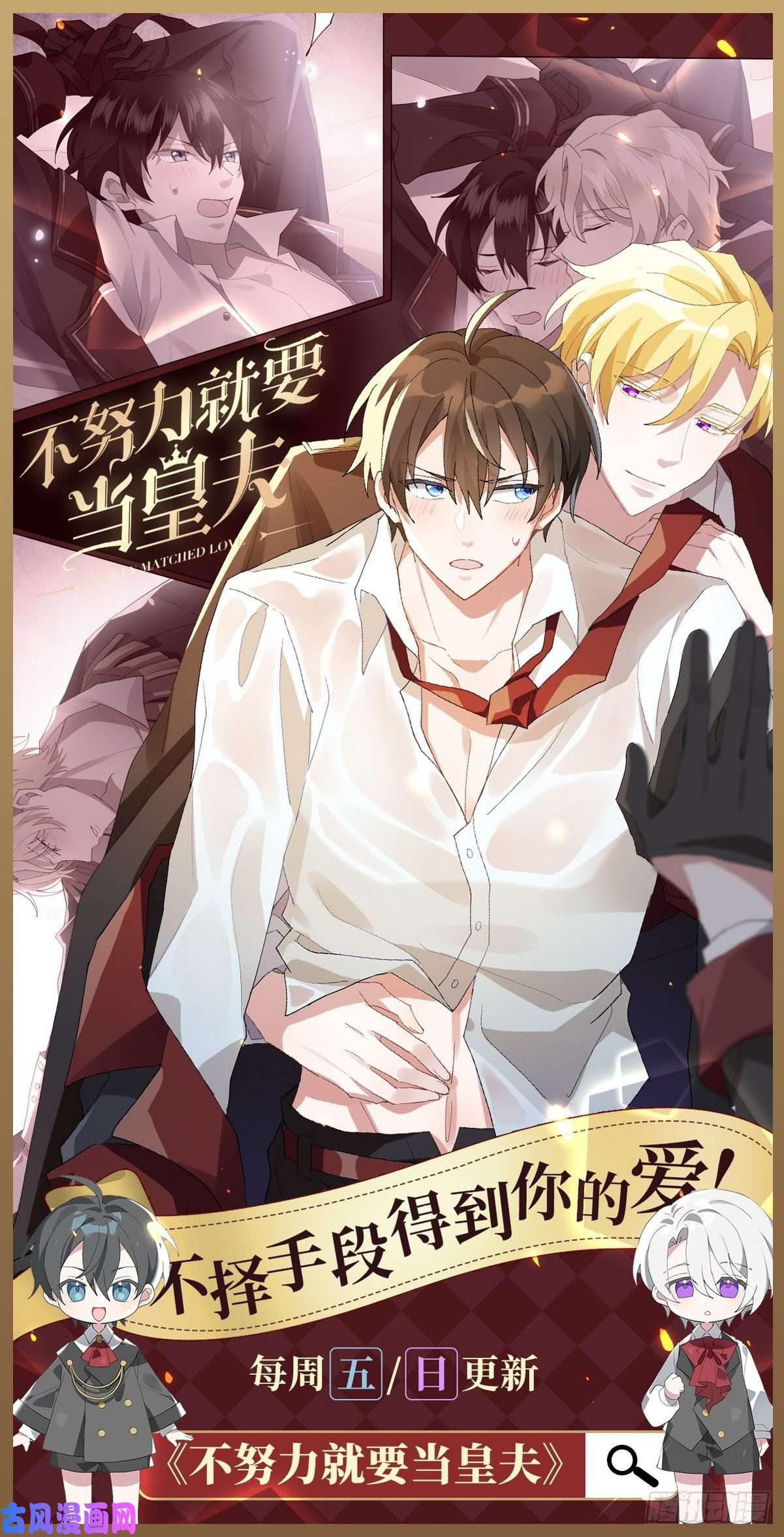 逆袭之好孕人生第75话 和窝窝的秘密