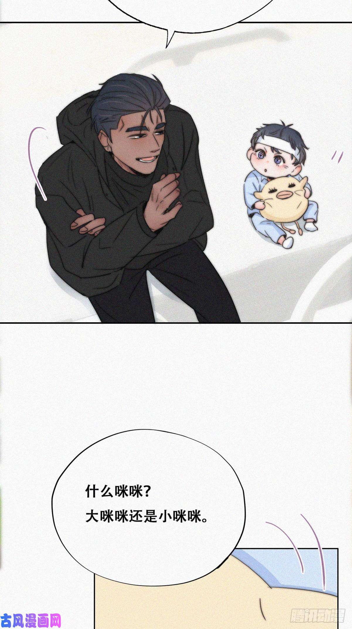 逆袭之好孕人生第75话 和窝窝的秘密