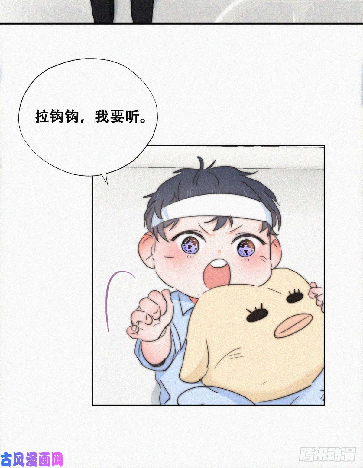 逆袭之好孕人生第75话 和窝窝的秘密